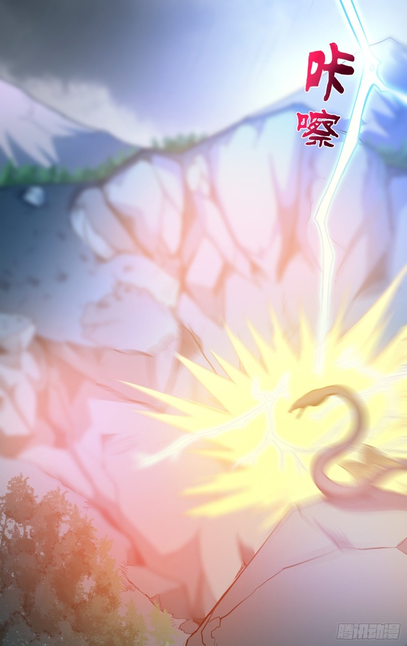 Strongest Divine Doctor Mixed City Chapter 72 Gambar 7