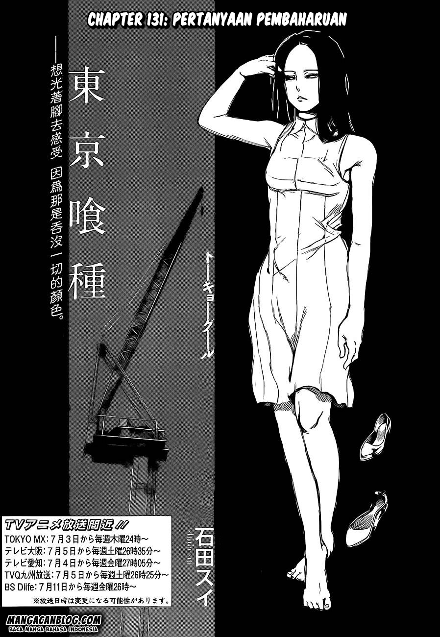 Tokyo Ghoul Chapter 131 Gambar 4