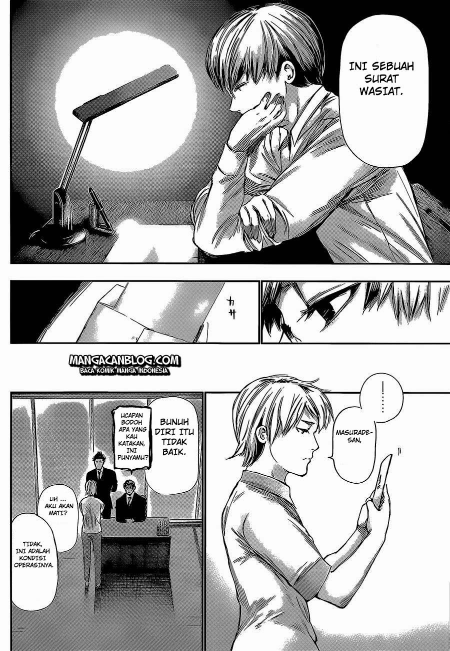 Tokyo Ghoul Chapter 123 Gambar 12