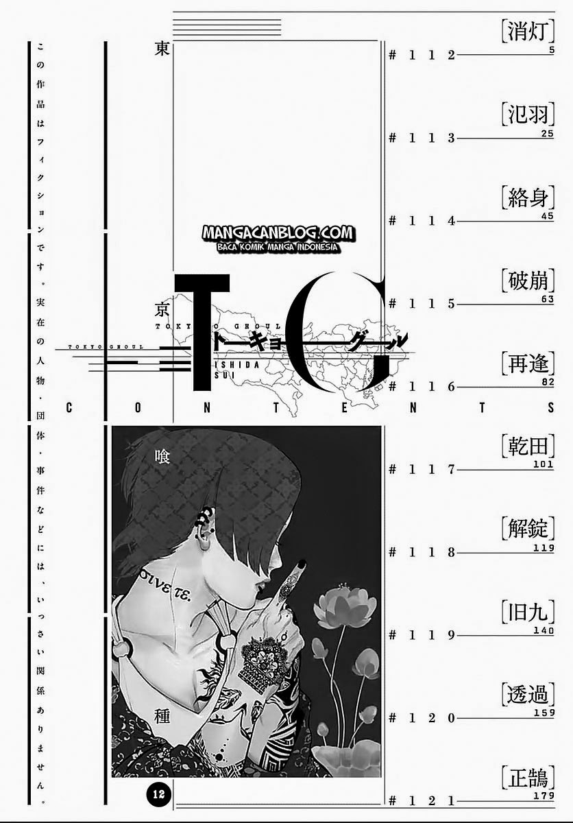 Tokyo Ghoul Chapter 112 Gambar 5