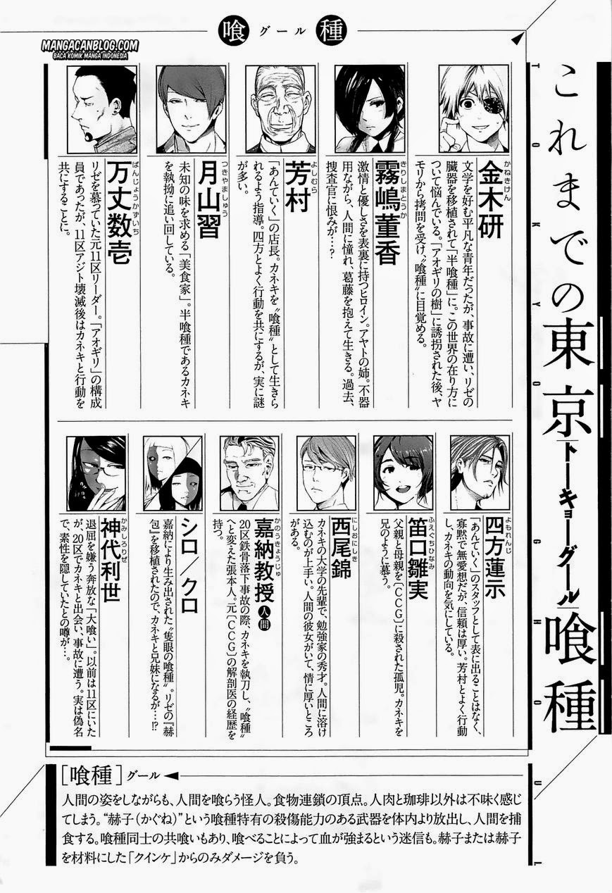Tokyo Ghoul Chapter 90 Gambar 3