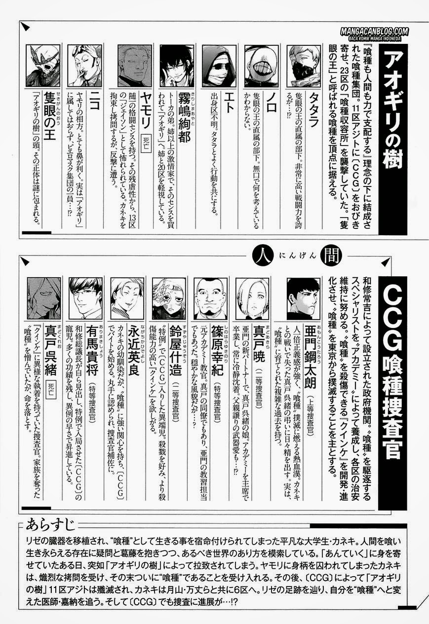 Tokyo Ghoul Chapter 90 Gambar 4