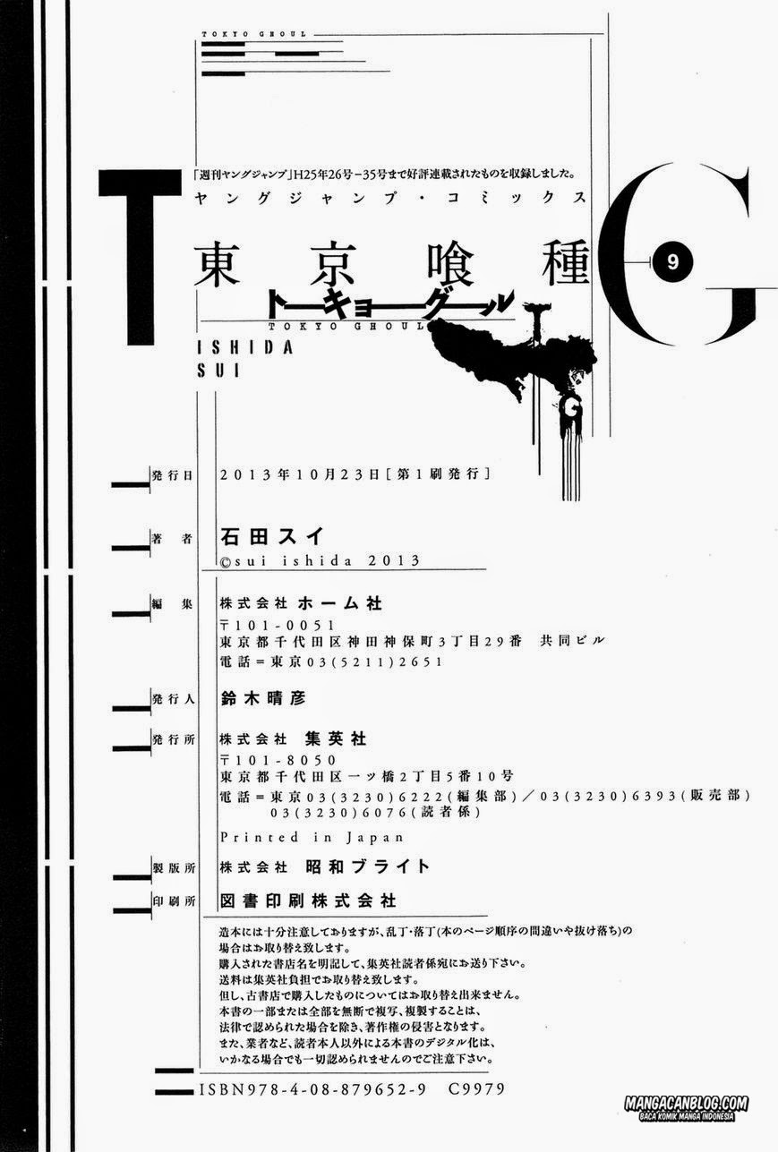 Tokyo Ghoul Chapter 89 Gambar 20