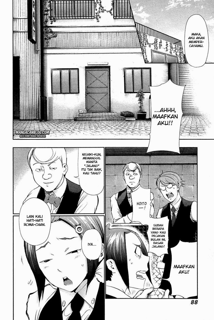 Tokyo Ghoul Chapter 84 Gambar 12