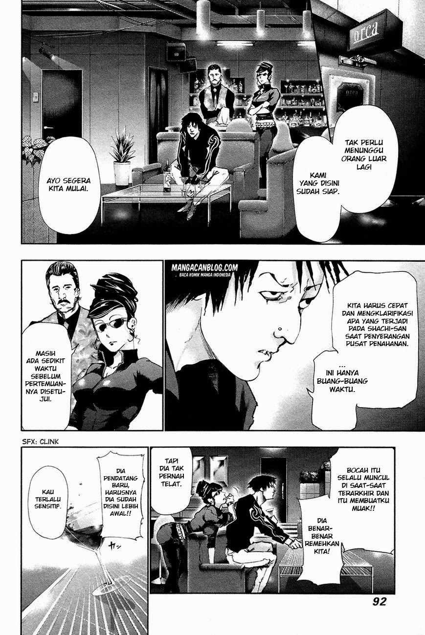 Tokyo Ghoul Chapter 84 Gambar 16