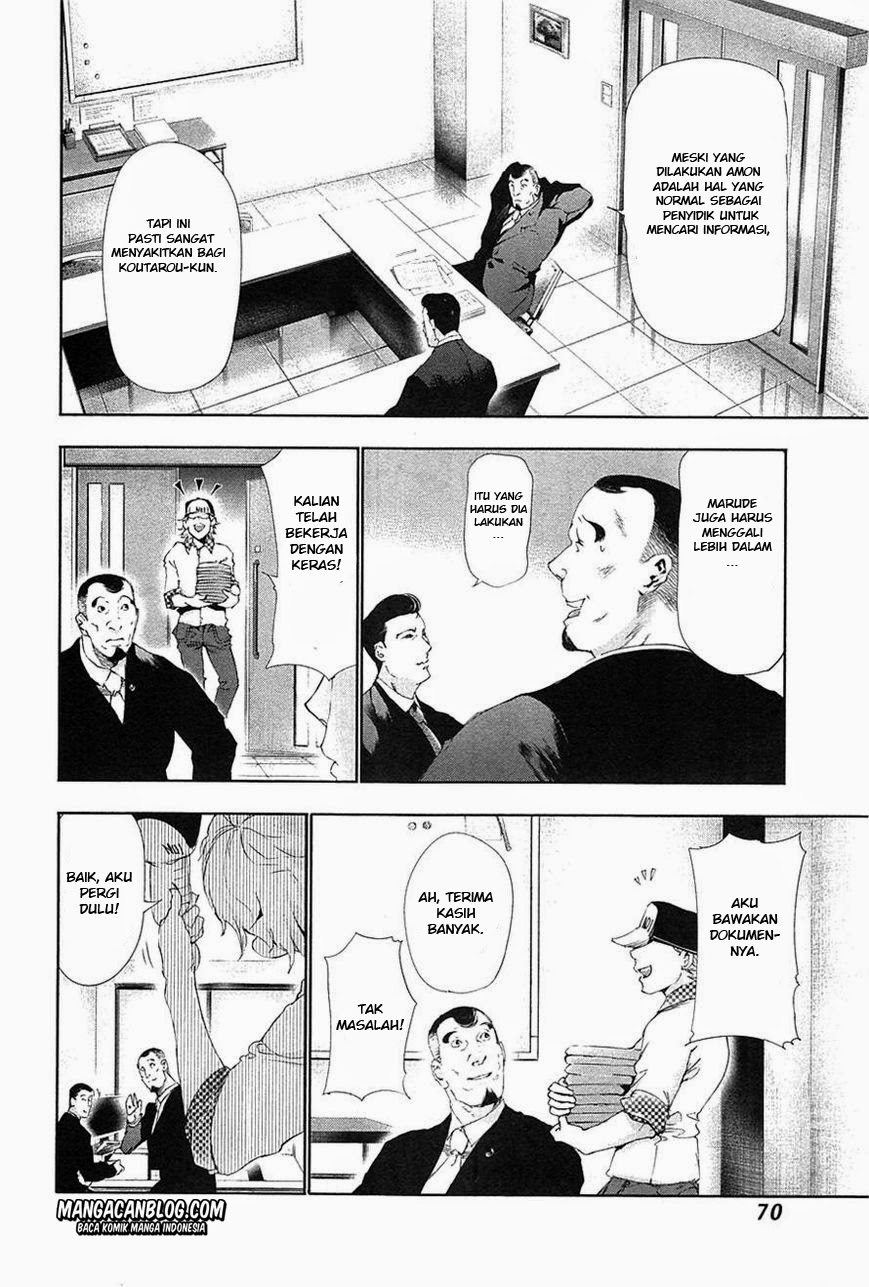 Tokyo Ghoul Chapter 83 Gambar 12