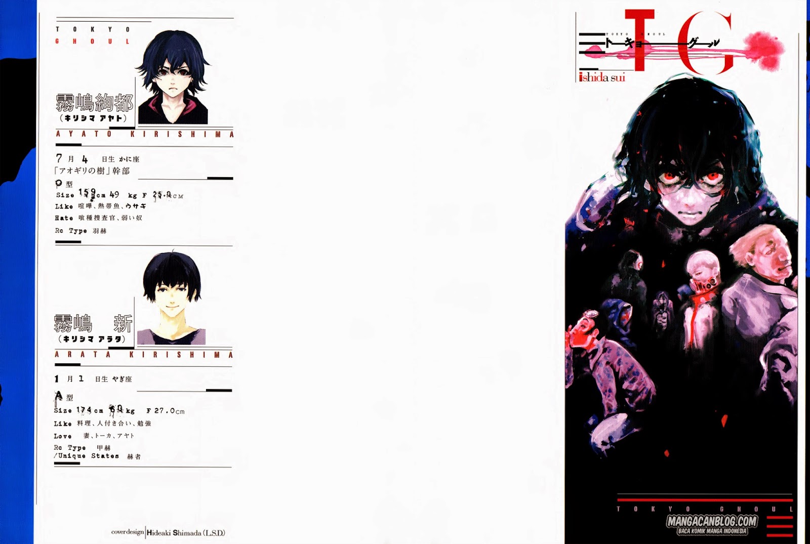 Baca Manga Tokyo Ghoul Chapter 69 Gambar 2