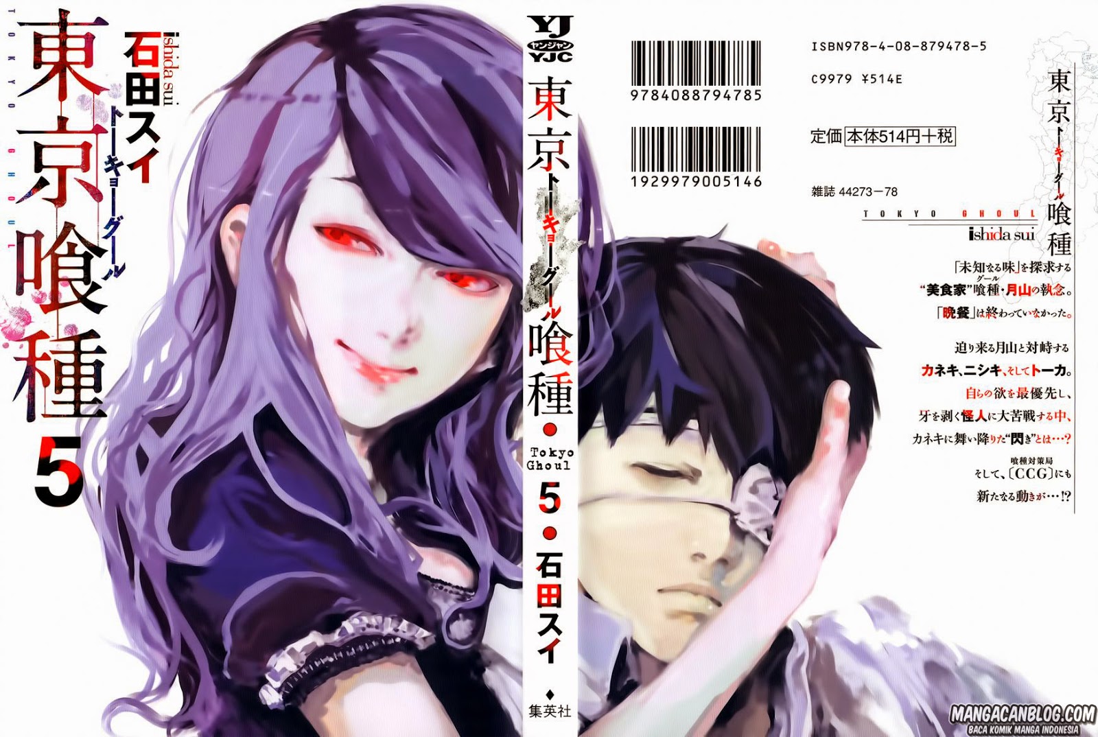 Baca Manga Tokyo Ghoul Chapter 40 Gambar 2