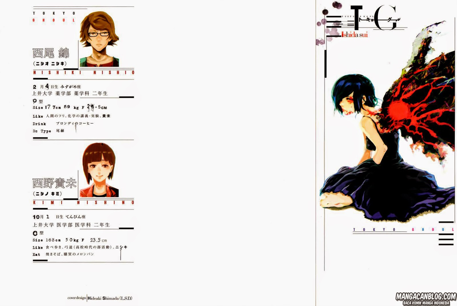 Tokyo Ghoul Chapter 40 Gambar 3