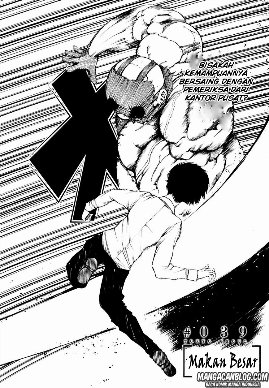 Tokyo Ghoul Chapter 39 Gambar 5
