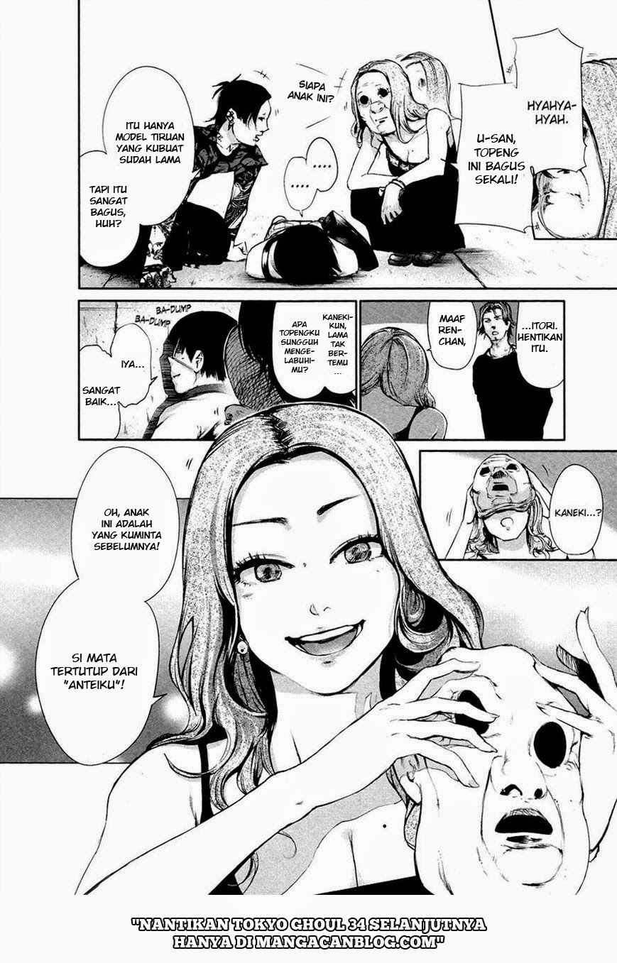 Tokyo Ghoul Chapter 33 Gambar 18
