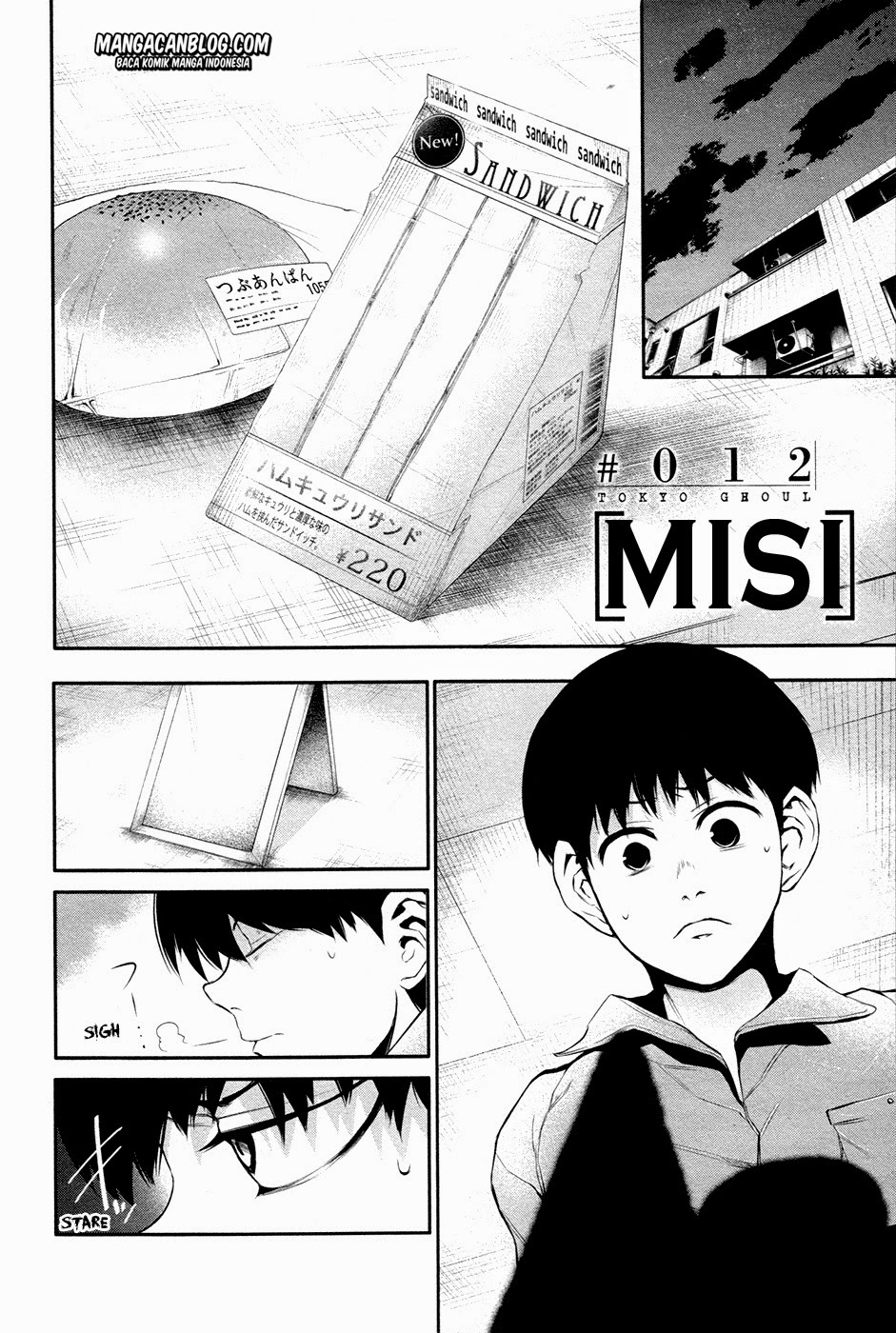 Baca Manga Tokyo Ghoul Chapter 12 Gambar 2