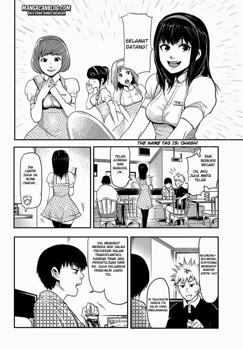Tokyo Ghoul Chapter 2 Gambar 12