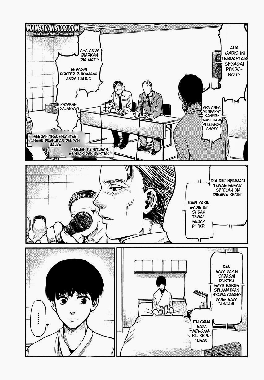 Tokyo Ghoul Chapter 2 Gambar 3