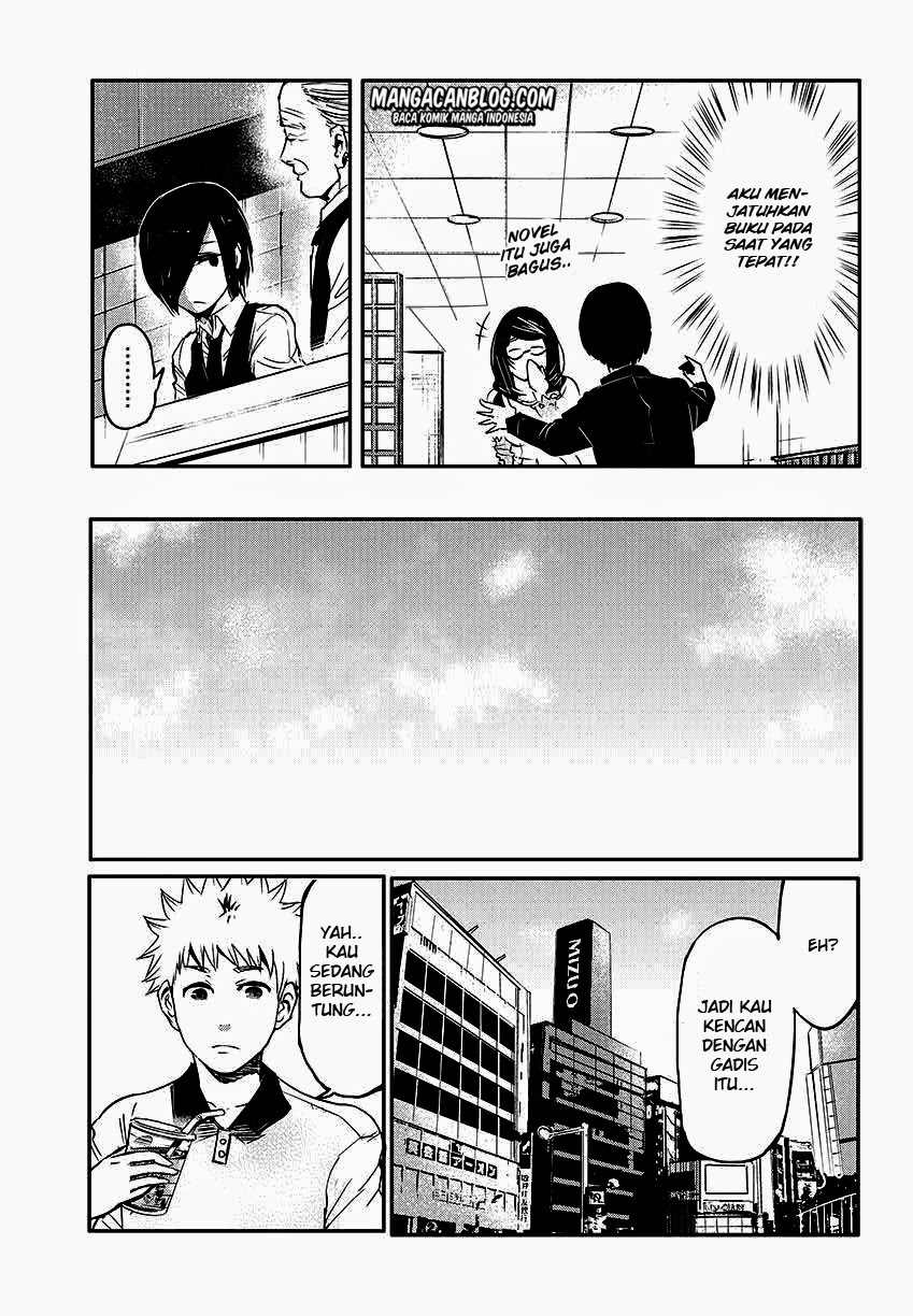 Tokyo Ghoul Chapter 1 Gambar 14
