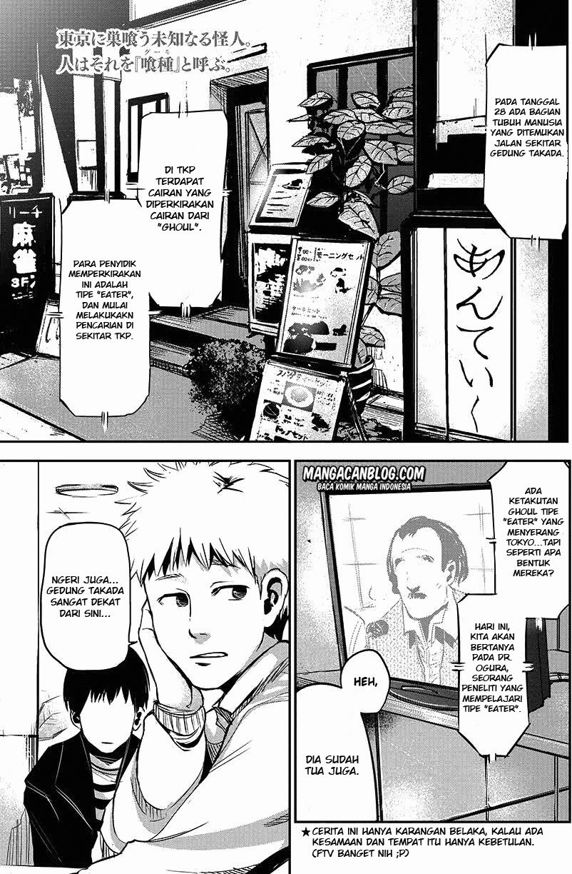 Baca Manga Tokyo Ghoul Chapter 1 Gambar 2