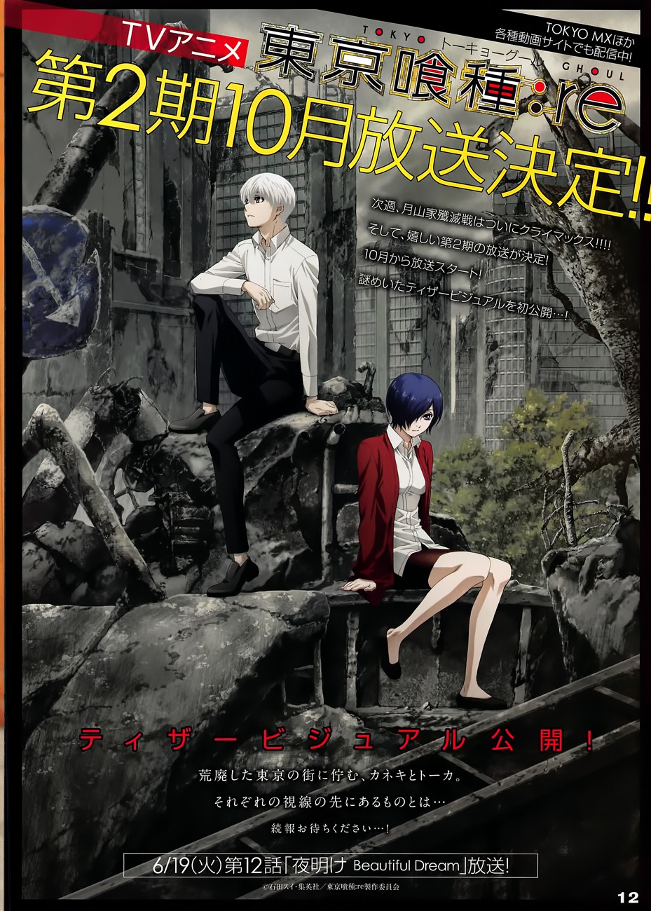 Tokyo Ghoul:re Chapter 176 Gambar 5