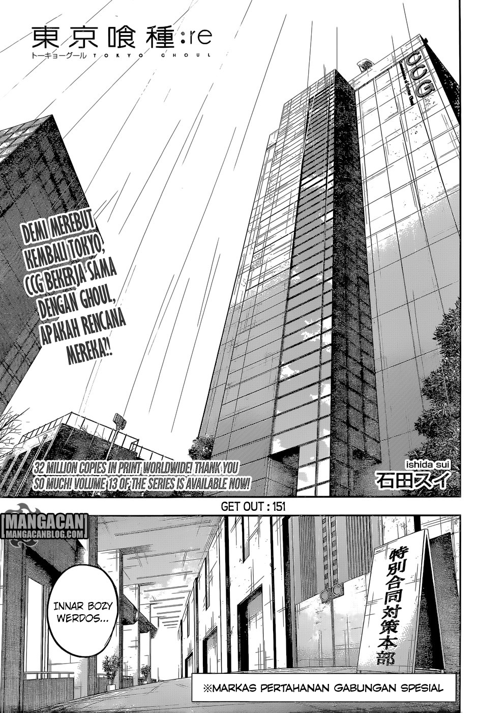 Baca Komik Tokyo Ghoul:re Chapter 151 Gambar 1