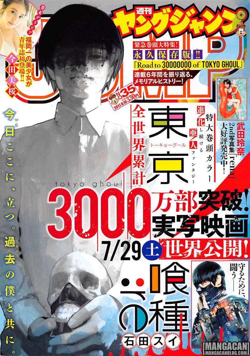 Baca Komik Tokyo Ghoul:re Chapter 134 Gambar 1