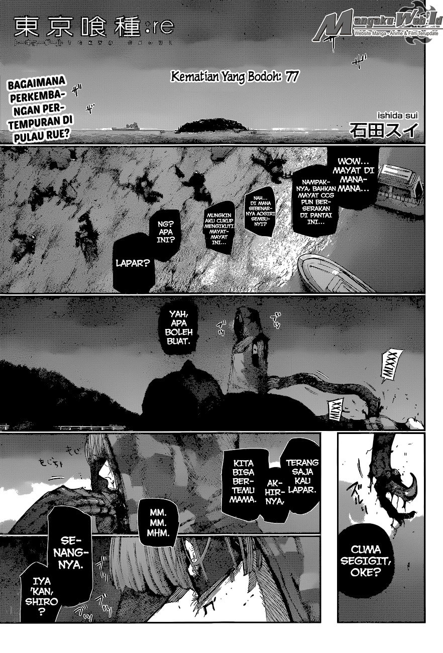 Manga Tokyo Ghoul:re Chapter 77 gambar nomor 2