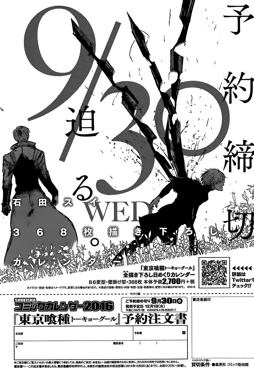 Baca Manga Tokyo Ghoul:re Chapter 45 Gambar 2