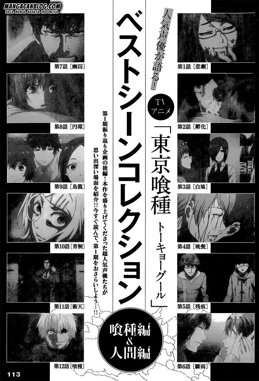 Tokyo Ghoul:re Chapter 14 Gambar 21
