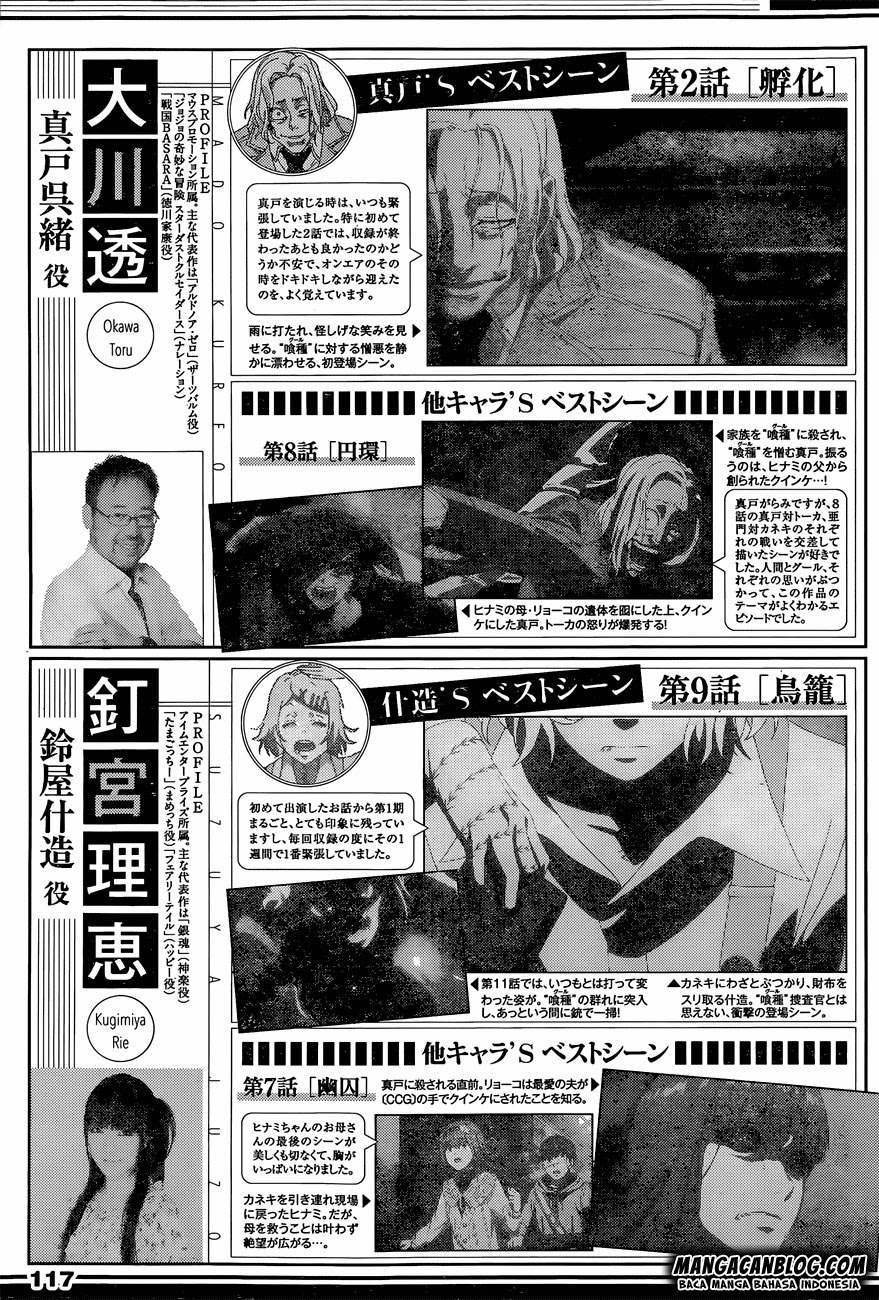 Tokyo Ghoul:re Chapter 14 Gambar 25