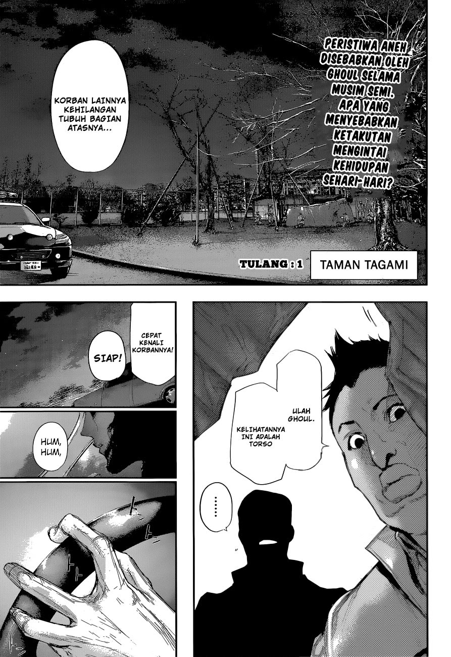 Tokyo Ghoul:re Chapter 01 Gambar 7