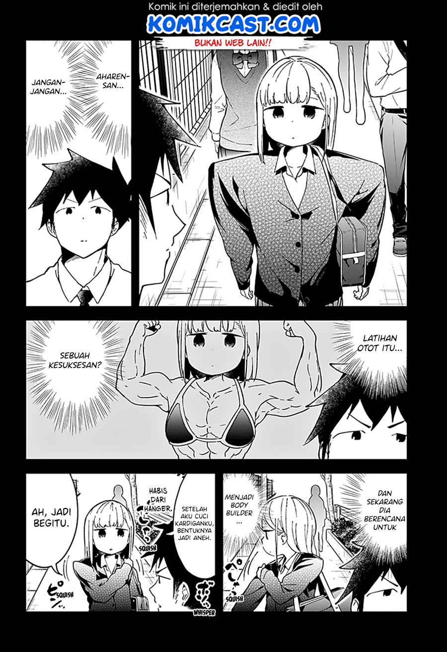 Aharen-san wa Hakarenai Chapter 49 Gambar 16