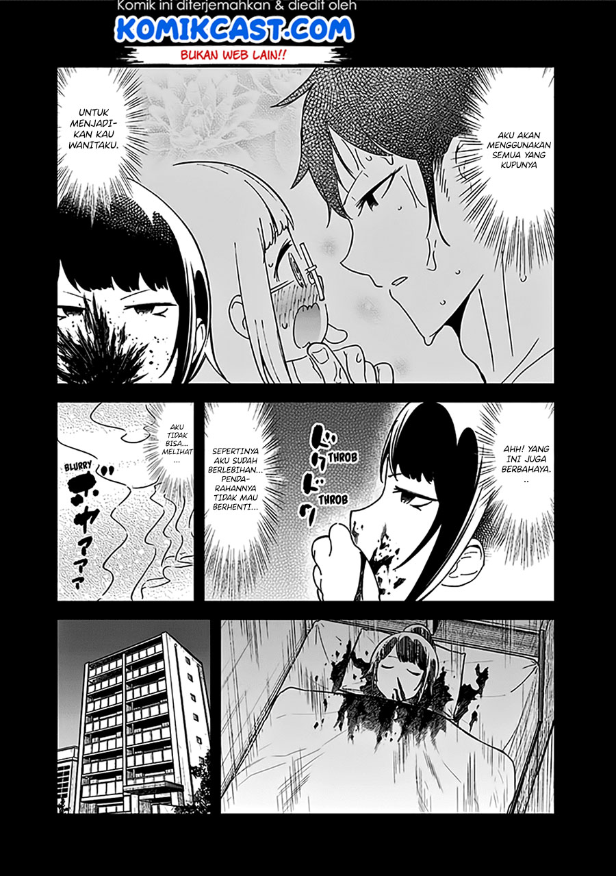 Aharen-san wa Hakarenai Chapter 48.5 Gambar 20