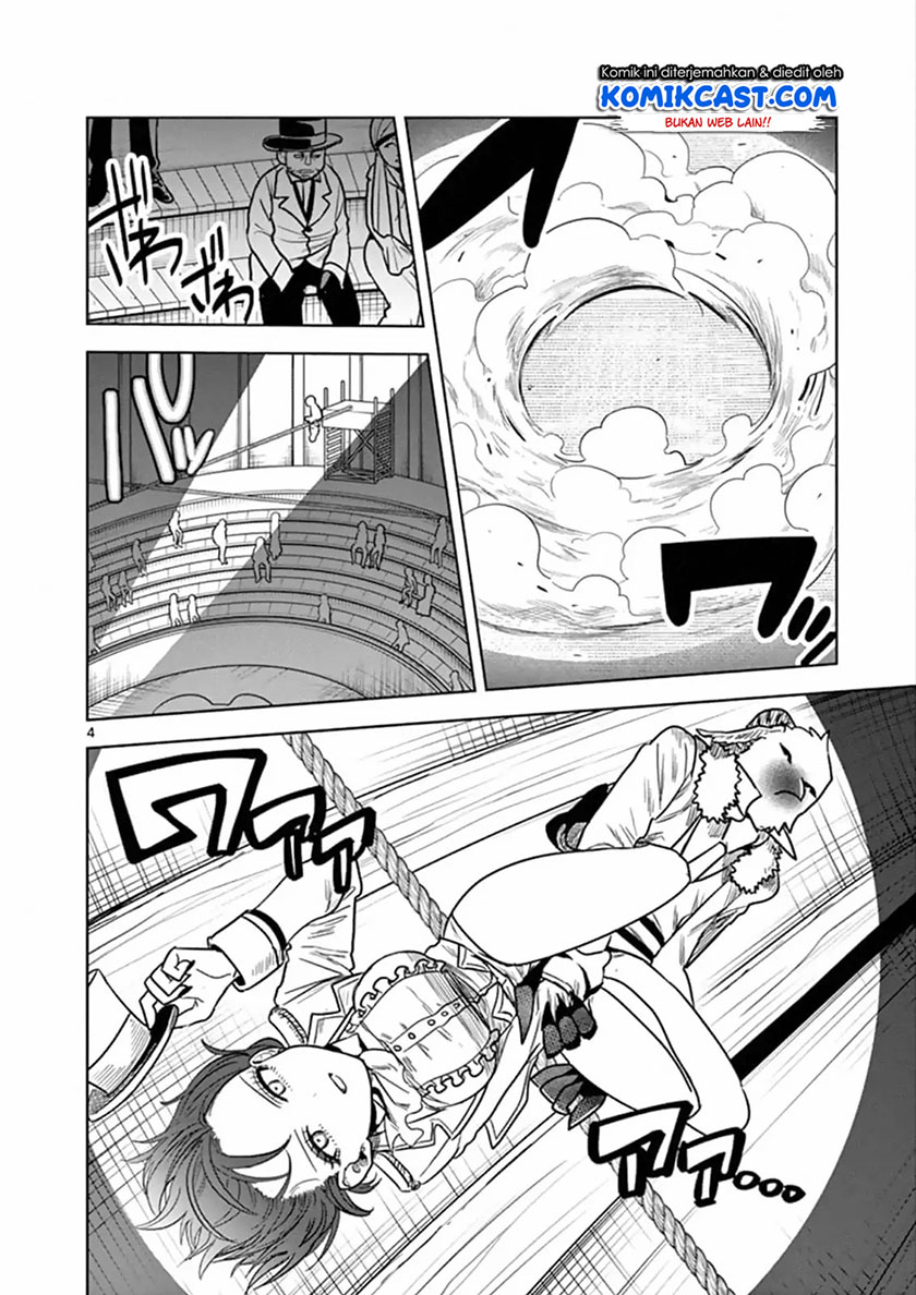 The Duke of Death and his Black Maid Chapter 70 Gambar 5