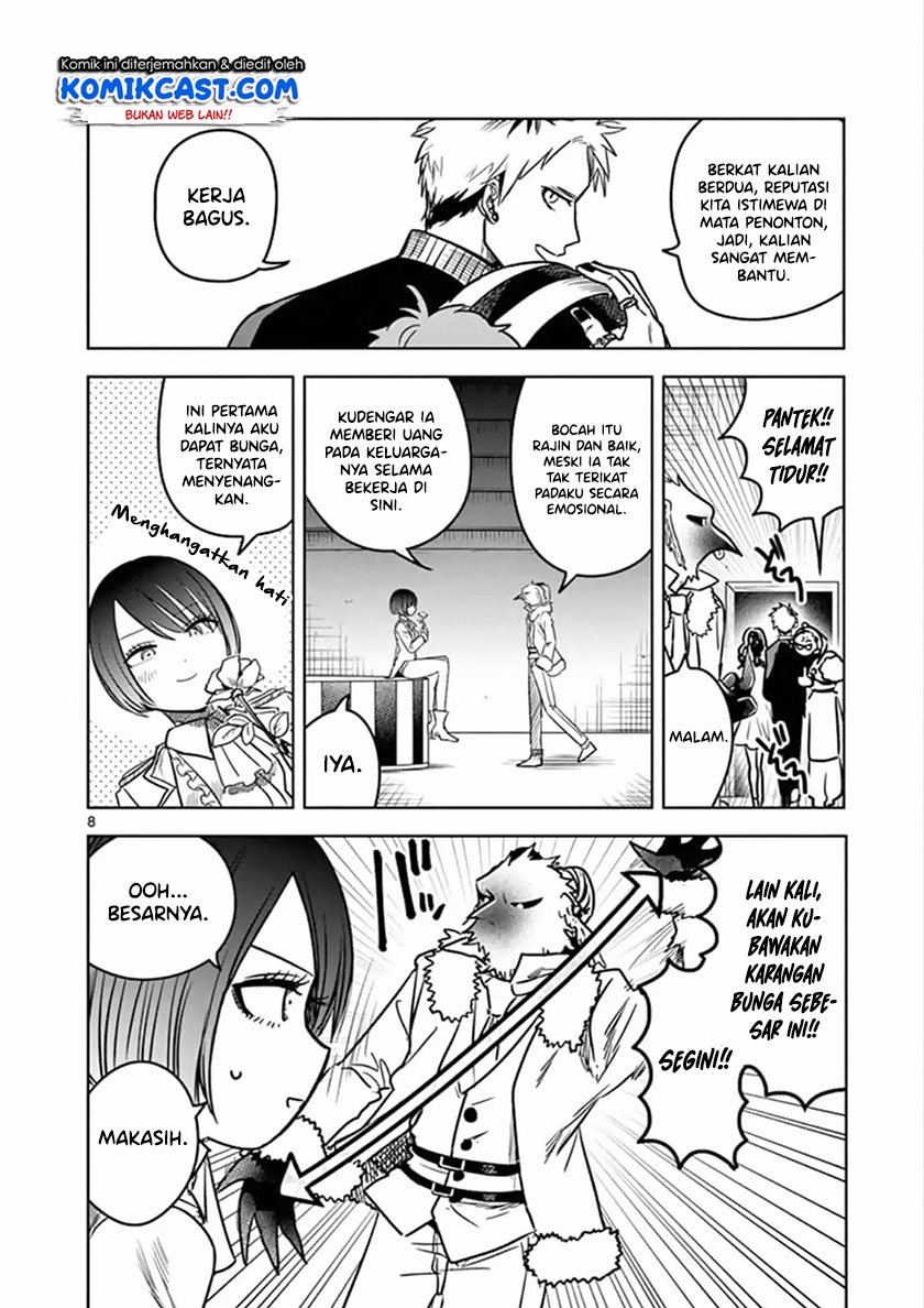 The Duke of Death and his Black Maid Chapter 70 Gambar 9