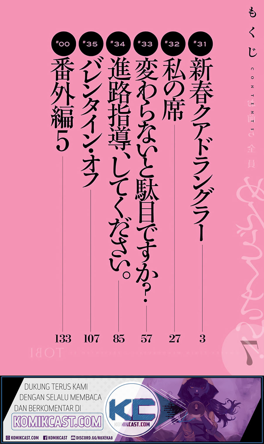 Omaera Zenin Mendokusai! Chapter 31 Gambar 4