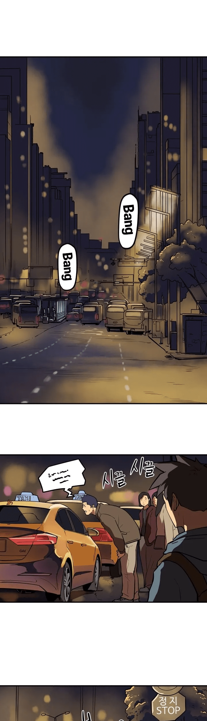 Raid Chapter 49 Gambar 9