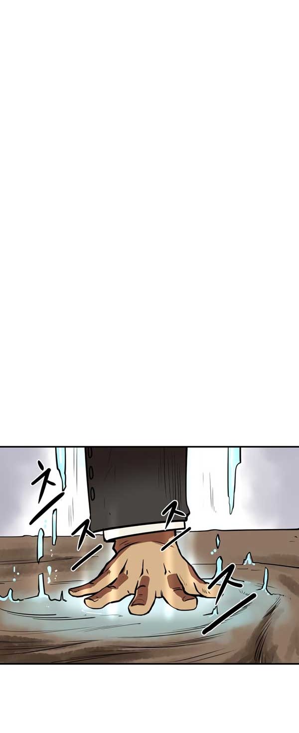 Raid Chapter 48 Gambar 8