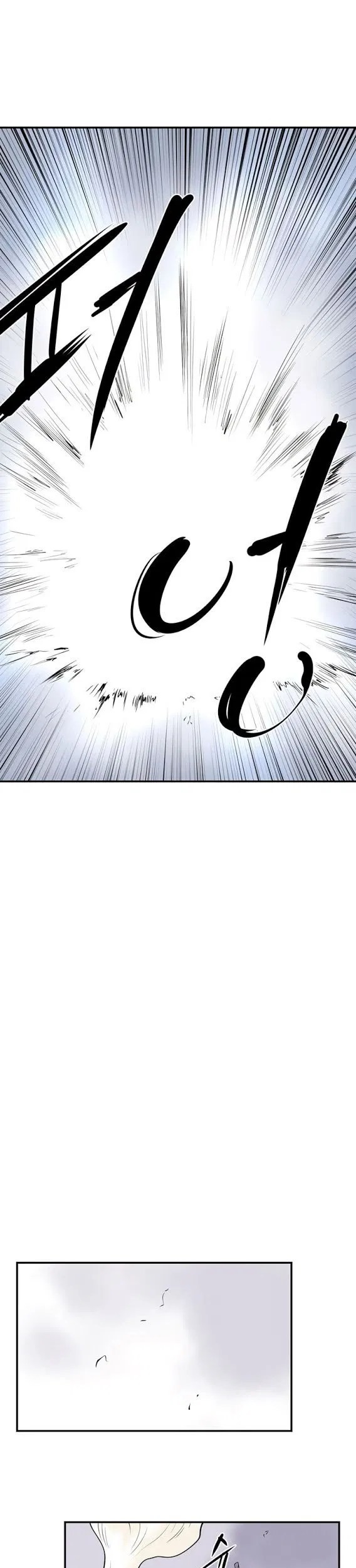 Raid Chapter 40 Gambar 22