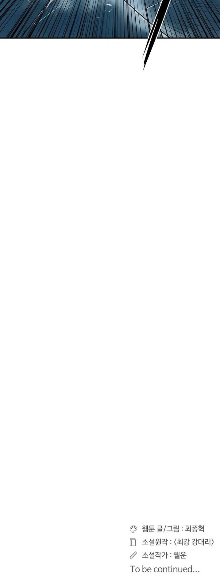 Raid Chapter 40 Gambar 32