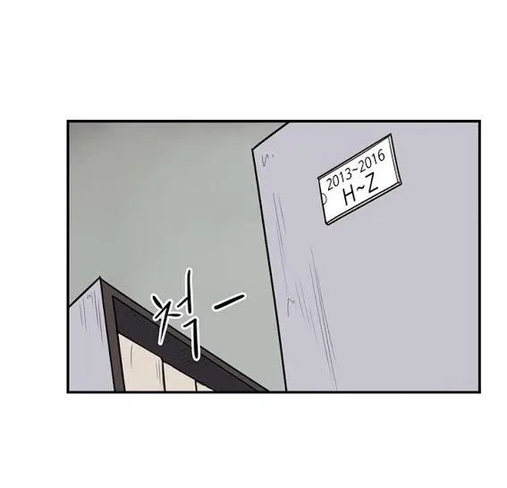 Raid Chapter 39 Gambar 27