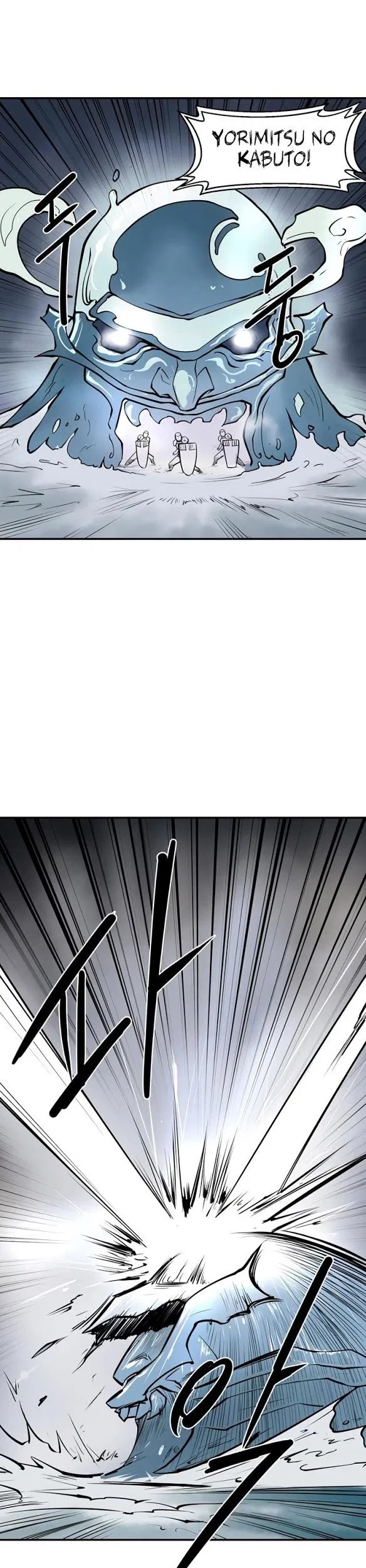 Raid Chapter 39 Gambar 19