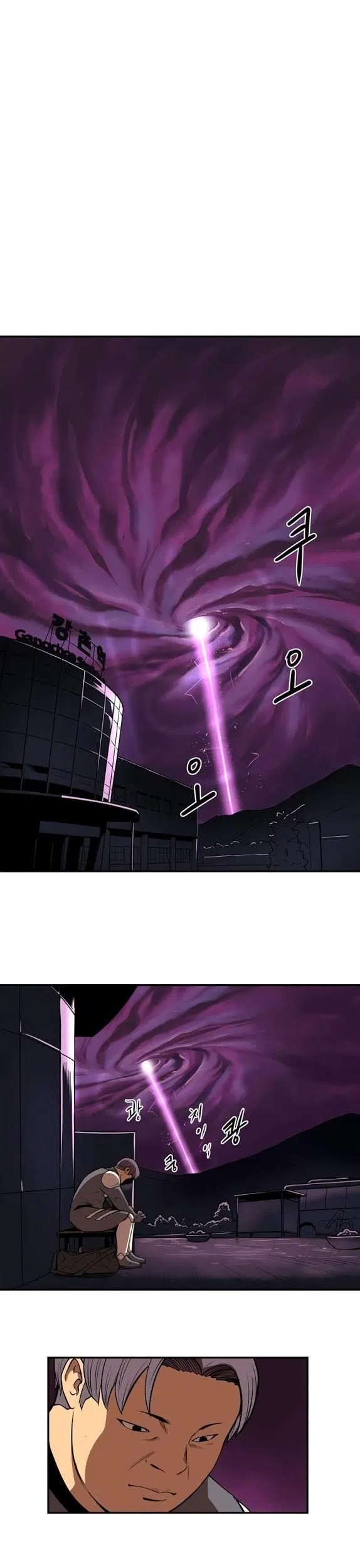 Manhwa Raid Chapter 37 gambar nomor 2