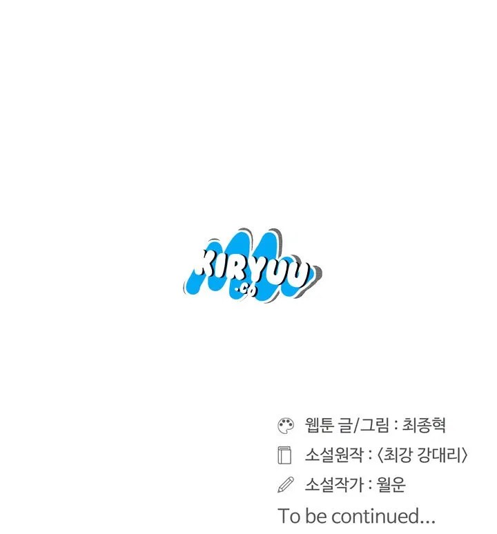 Raid Chapter 36 Gambar 31