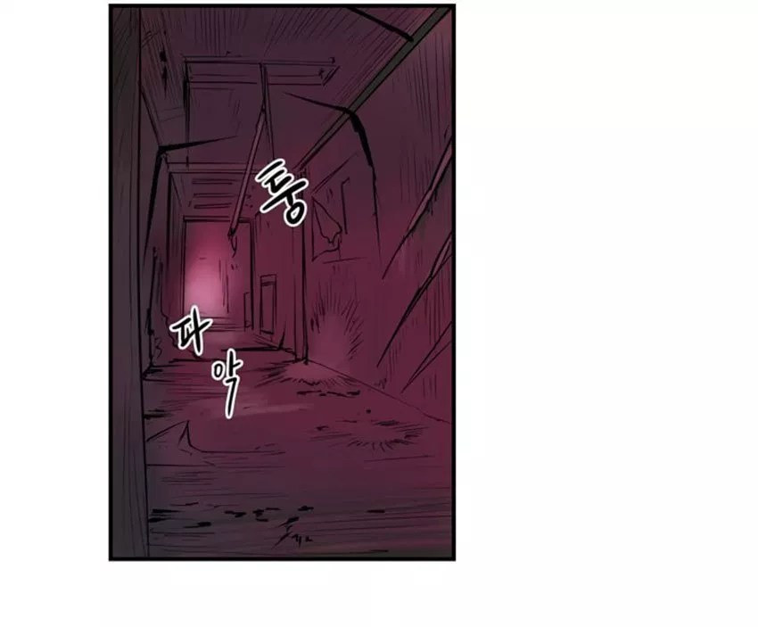 Raid Chapter 05 Gambar 10