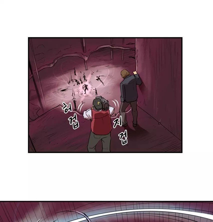 Raid Chapter 05 Gambar 16