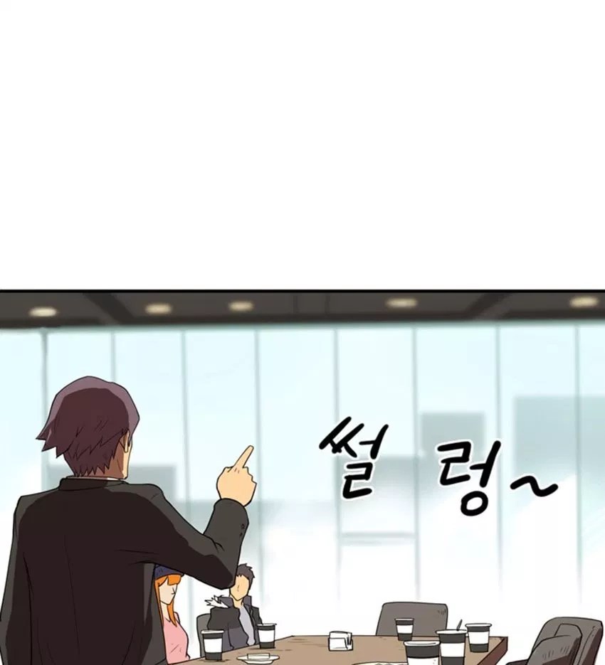Raid Chapter 04 Gambar 55