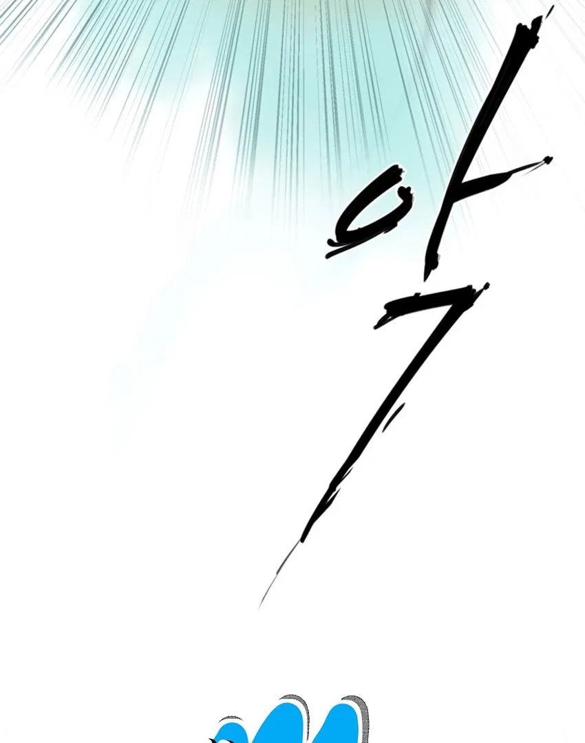 Raid Chapter 03 Gambar 12