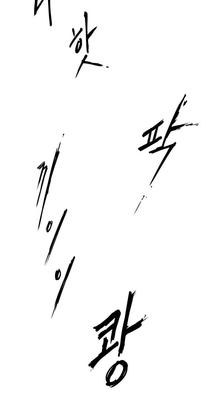 Raid Chapter 02 Gambar 13