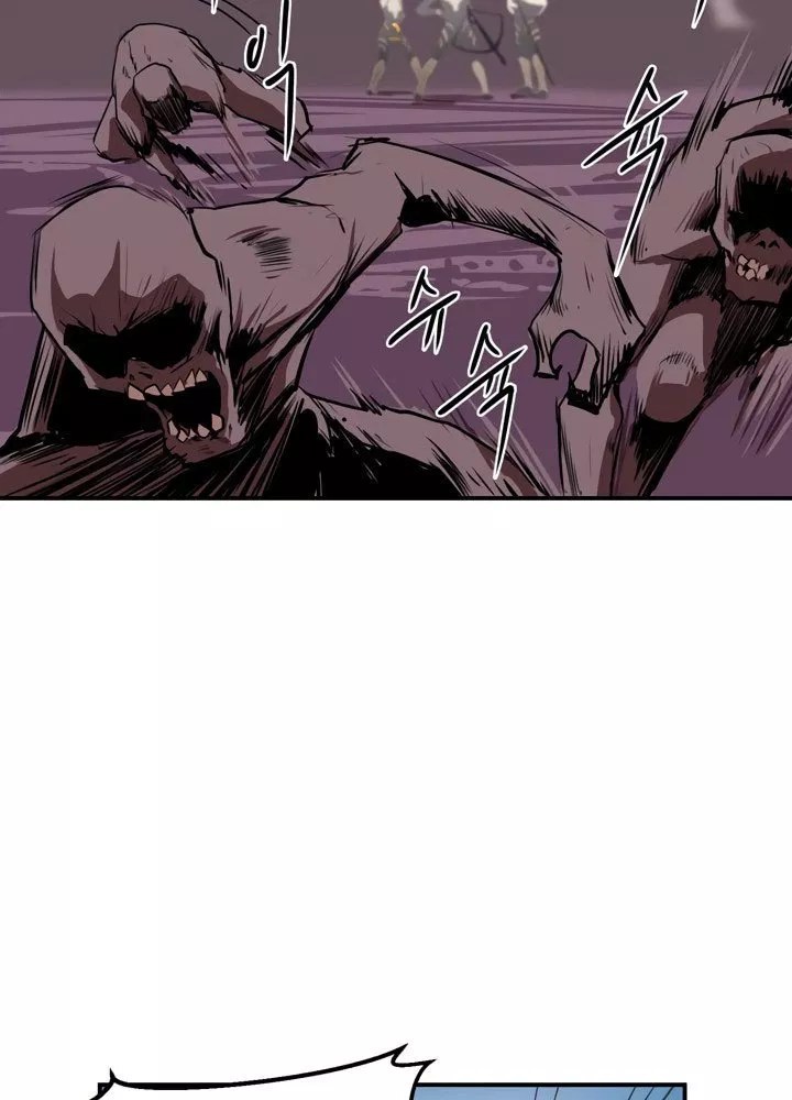 Raid Chapter 01 Gambar 12