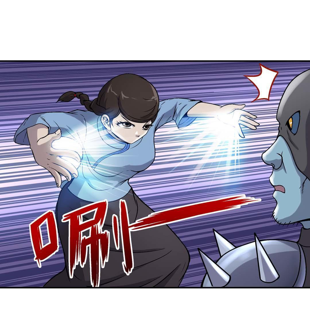 Luck Control Chapter 51 Gambar 27