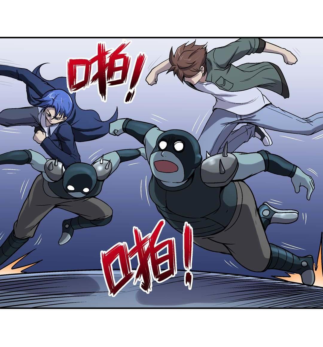 Luck Control Chapter 51 Gambar 3