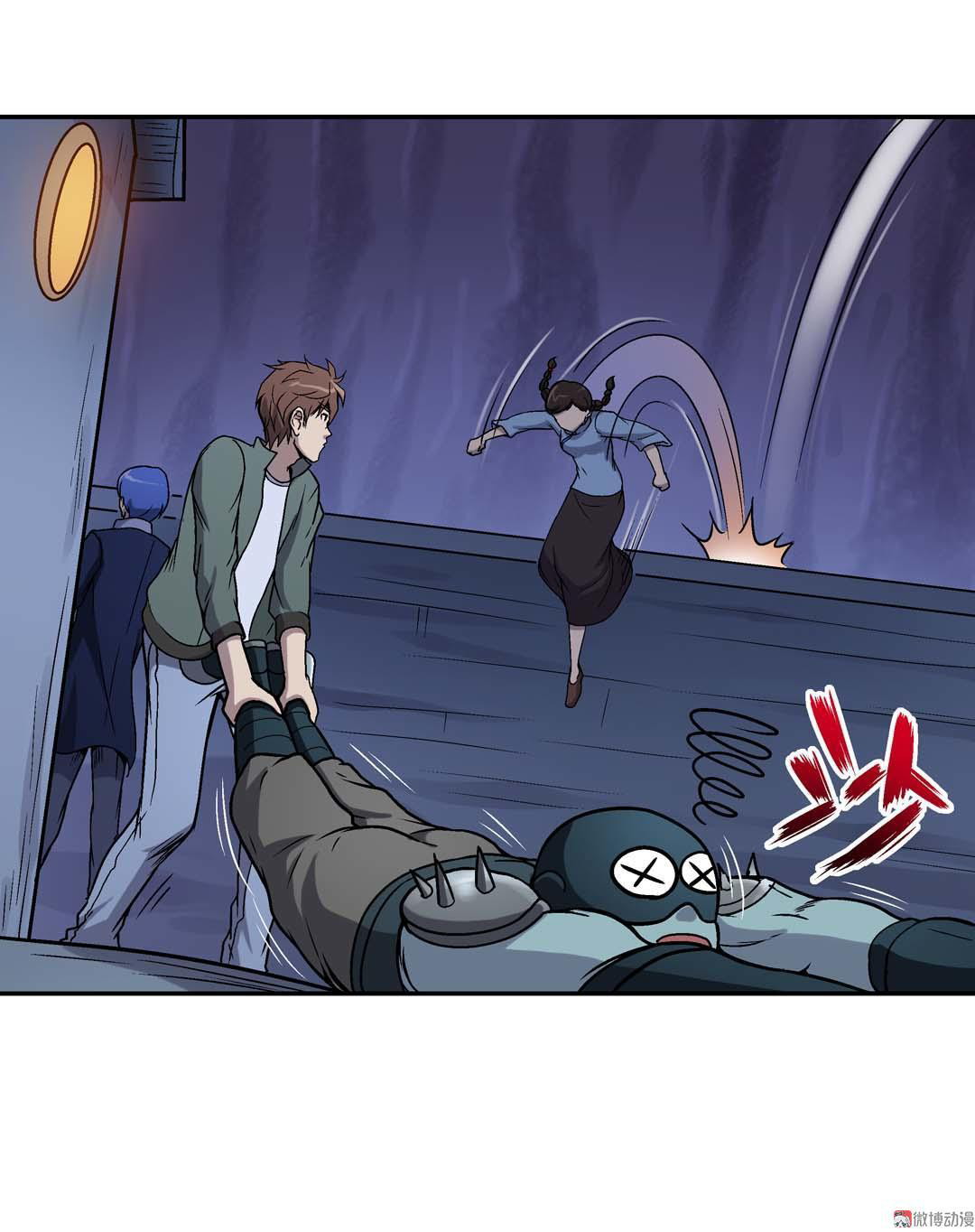 Luck Control Chapter 51 Gambar 4